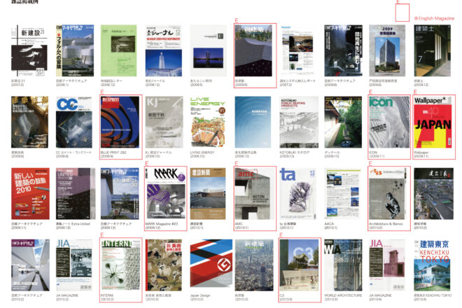 大船渡市民文化会館・市立図書館 ／ リアスホール