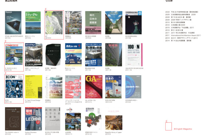 大船渡市民文化会館・市立図書館 ／ リアスホール