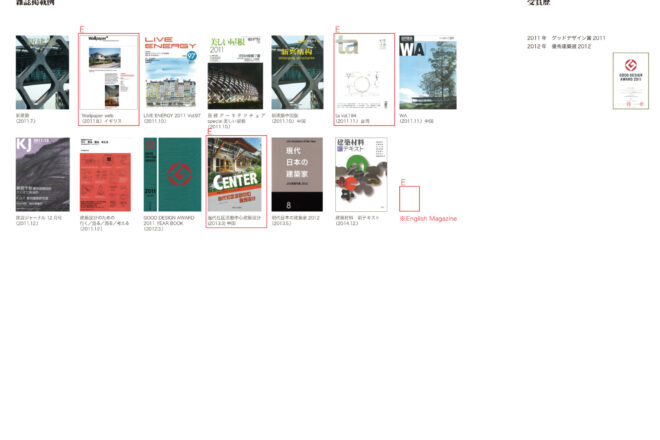 唐木田コミュニティセンター・児童館・図書館／からきだ菖蒲館