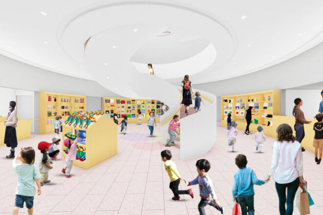 地球アトリエ整備に係る造成及び建築基本・実施設計業務