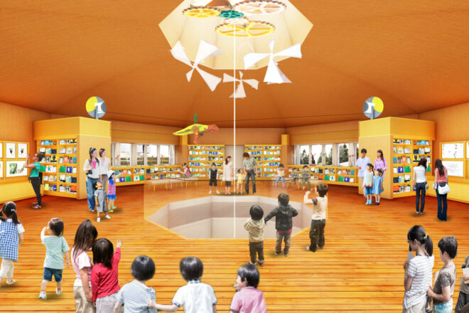 地球アトリエ整備に係る造成及び建築基本・実施設計業務