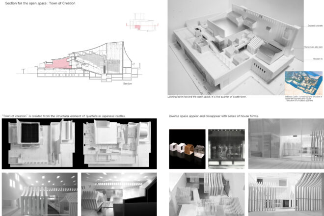 小田原市芸術文化創造センター