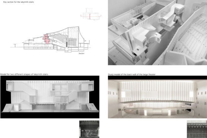 小田原市芸術文化創造センター
