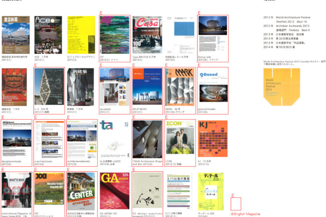 由利本荘市文化交流館・カダーレ