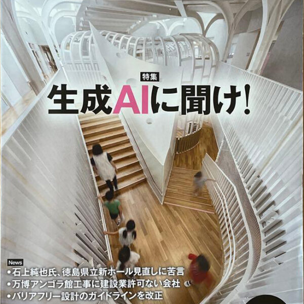 日経2025-0626